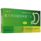 复方丙谷胺西咪替丁片(珍稀渭)