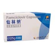泛昔洛韦胶囊(仙林纳)