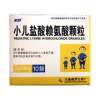 小儿盐酸赖氨酸颗粒(美罗)