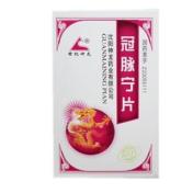 冠脉宁片(世纪神龙)