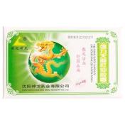 强力天麻杜仲胶囊(世纪神龙)