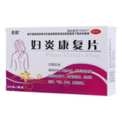 妇炎康复片(鼎鹤)