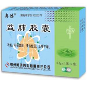 益肺胶囊(奥鸿)
