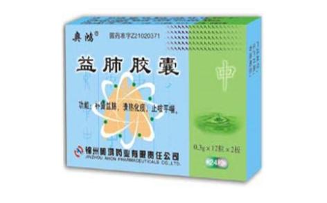 益肺胶囊(奥鸿)主图