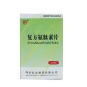 复方氨肽素片(宏业)