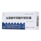 头孢氨苄甲氧苄啶胶囊(宏业)