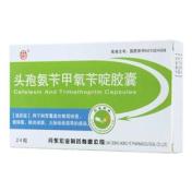 头孢氨苄甲氧苄啶胶囊(丹东)