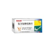 复方氨酚烷胺片(通远立康)