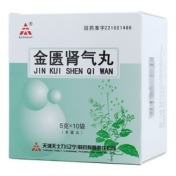 金匮肾气丸(天士力)