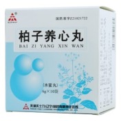 柏子养心丸(天士力)