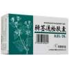 豨莶通栓胶囊(双鹤)