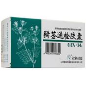 豨莶通栓胶囊(双鹤)