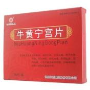牛黄宁宫片(沈阳红药)