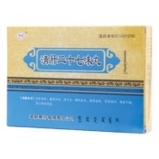 清肝二十七味丸(阜药)