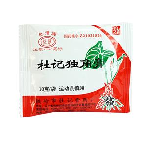 杜記獨(dú)角膏(杜清)