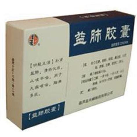 益肺胶囊()包装主图