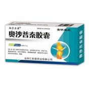 奥沙普秦胶囊(鲁明奥欣)