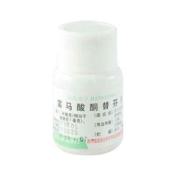 富马酸酮替芬片(仁和堂)