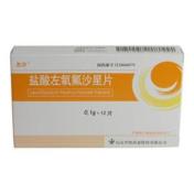 盐酸左氧氟沙星片(左沙)