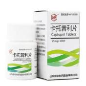 卡托普利片(新華)