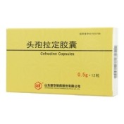 头孢拉定胶囊(新华)