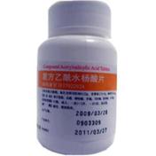 复方乙酰水杨酸片()