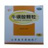 牛磺酸颗粒(信谊)