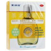 萘非滴眼液(黄润洁)