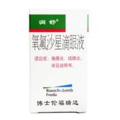 氧氟沙星滴眼液(润舒)