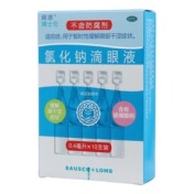 氯化钠滴眼液(润洁)