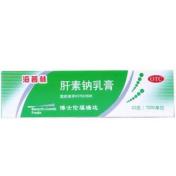 肝素钠乳膏(海普林)