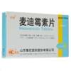 麦迪霉素片(珍意)