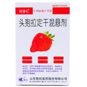 头孢拉定干混悬剂(蜜雪儿)