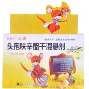 头孢呋辛酯干混悬剂(运泰)