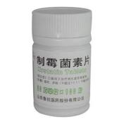 制霉菌素片(鲁抗)