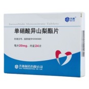 单硝酸异山梨酯片(齐鲁)