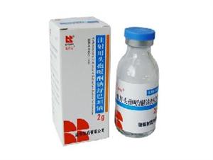 注射用头孢哌酮钠舒巴坦钠(斯坦定)