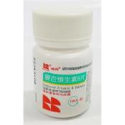 复合维生素B片(瑞阳)