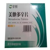 美他多辛片(齐都)