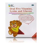 口服五维赖氨酸葡萄糖(齐都)