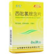 西吡氯铵含片(洁清)