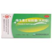 维生素E软胶囊(天然型)(双鲸)