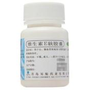 维生素E软胶囊(双鲸)