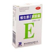 维生素E软胶囊(双鲸)