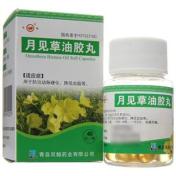 月见草油胶丸(双鲸)