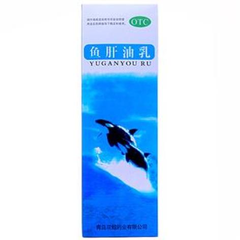 鱼肝油乳(双鲸)包装主图