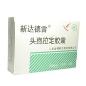 头孢拉定胶囊(新达德雷)