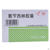 氨苄西林胶囊(新达)