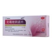 克霉唑阴道片(福利先)