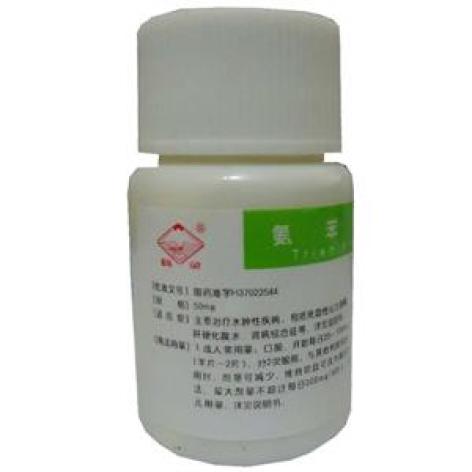 氨苯蝶啶片(永宁)包装主图